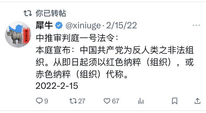 The Eldest boy tweet media