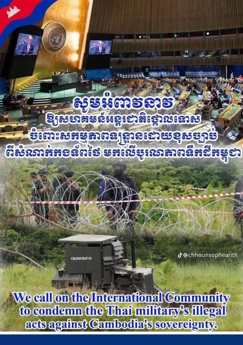 sunhouy's tweet photo. #JusticeForCambodia https://t.co/ernRRb854F