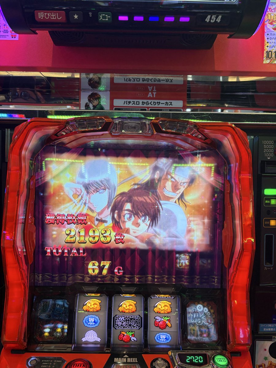 わかってたよあなた5でしょ🤣