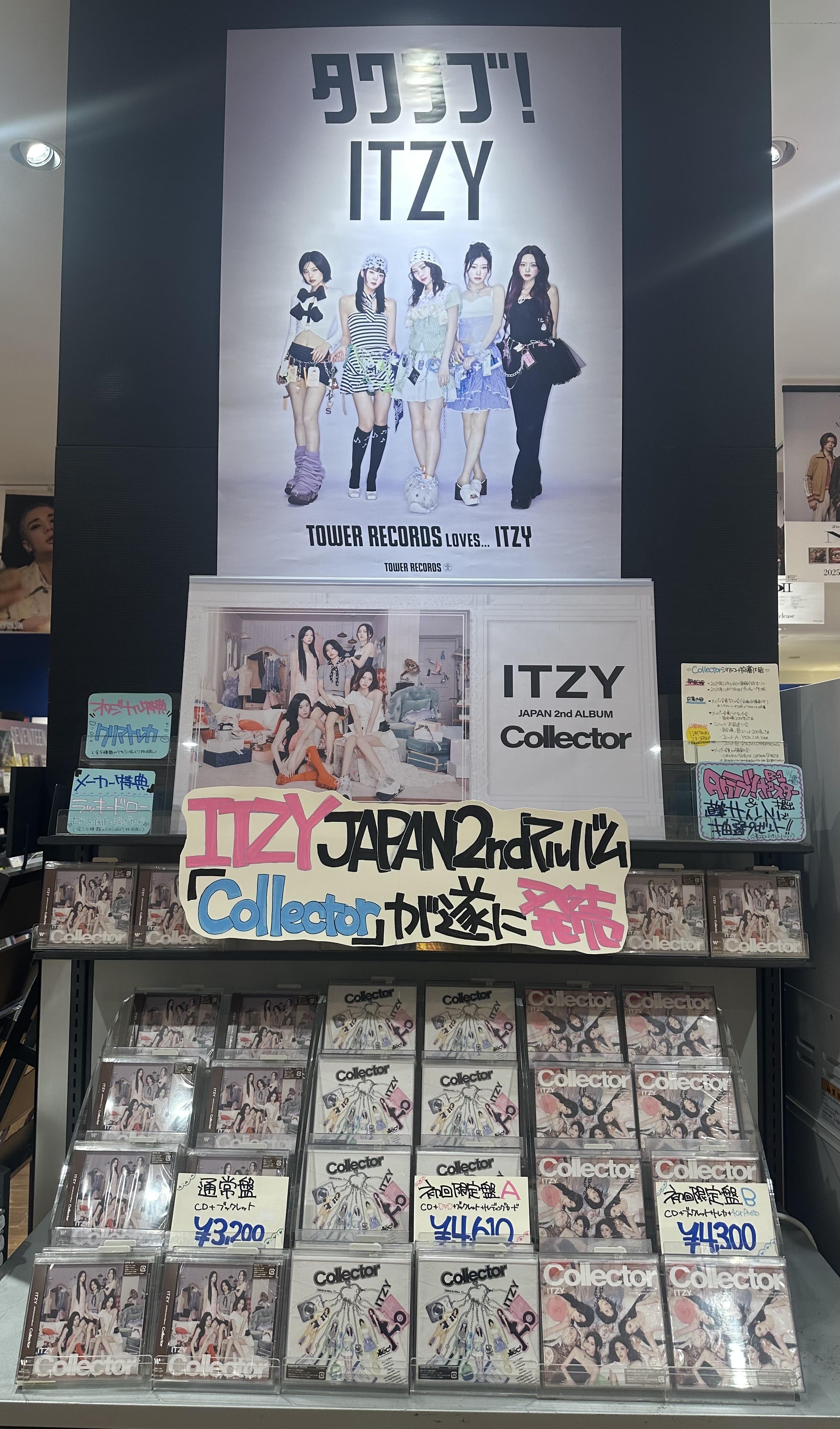 タワーレコード アミュプラザ博多店 on X: 