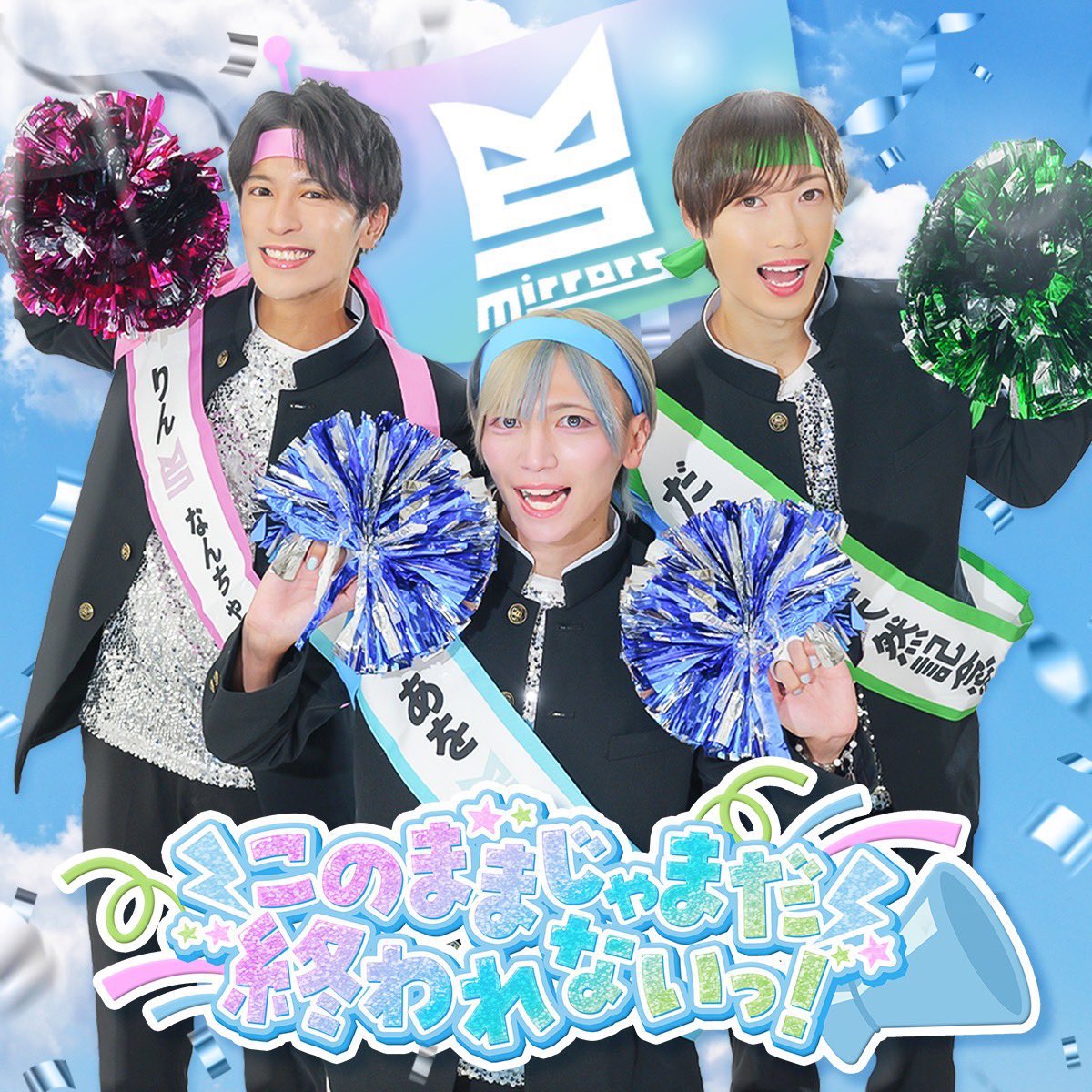 『CDジャケットとロゴを自分でデザインしちゃった系アイドル』

←これが こう→

_______________ ʚ♡ɞ _______________

このポストをたくさんリポスト🔁やいいね🩵してほしいです🥺❕みんなの力を貸してください〜(ㅅ ॑꒳ ॑*)🎶

#拡散希望