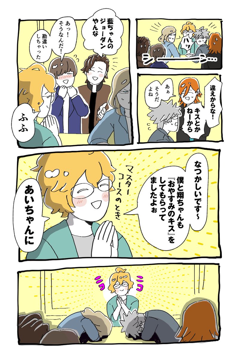 tetsuko_utpr's tweet photo. 😴 https://t.co/mG8SyiBFr4
