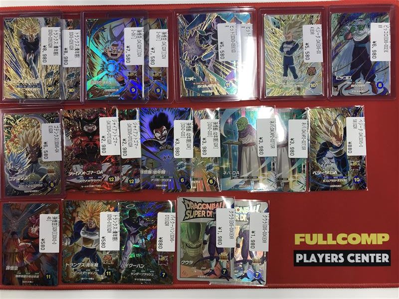 スーパーダイバーズ