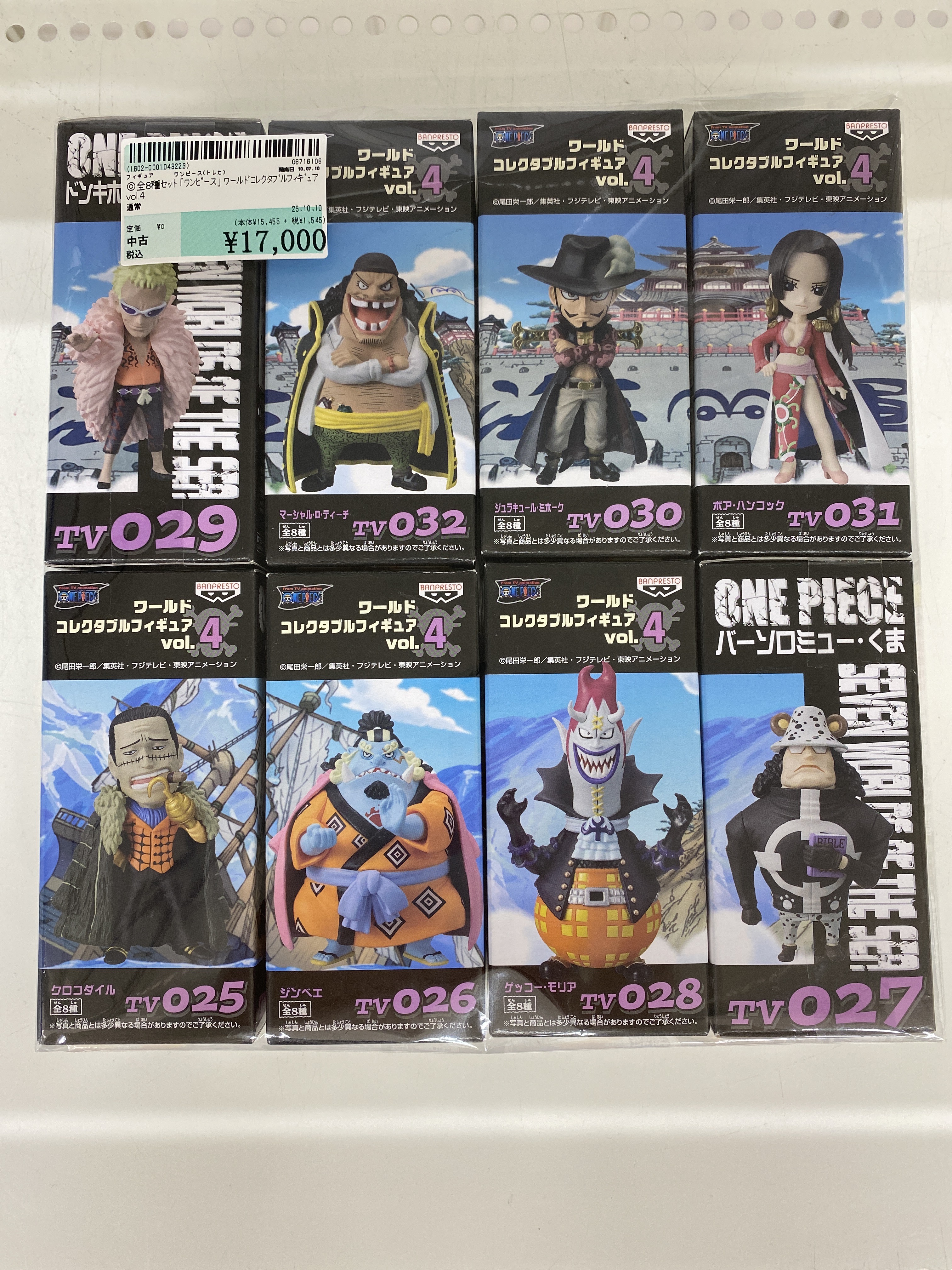 駿河屋東海荒尾店 on X: 