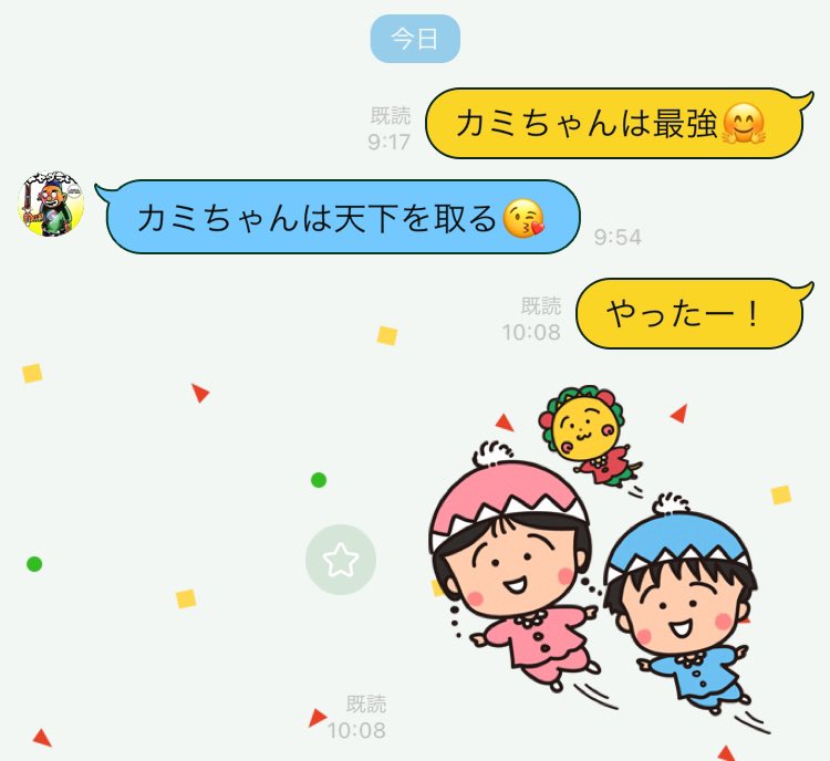 piman15's tweet image. カミちゃんはいつも通り最高

がんばれ青色1号🤗

#キングオブコント2025
