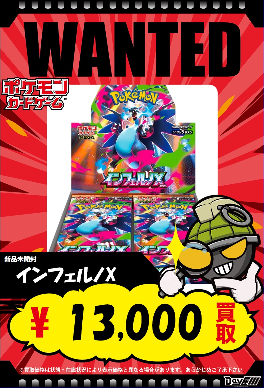 ポケカまとめ売り maxresdefault.jpg