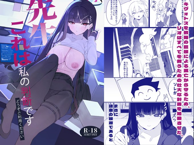 配信開始されました!
よろしくお願いいたします
https://t.co/aKniTiVCDv 