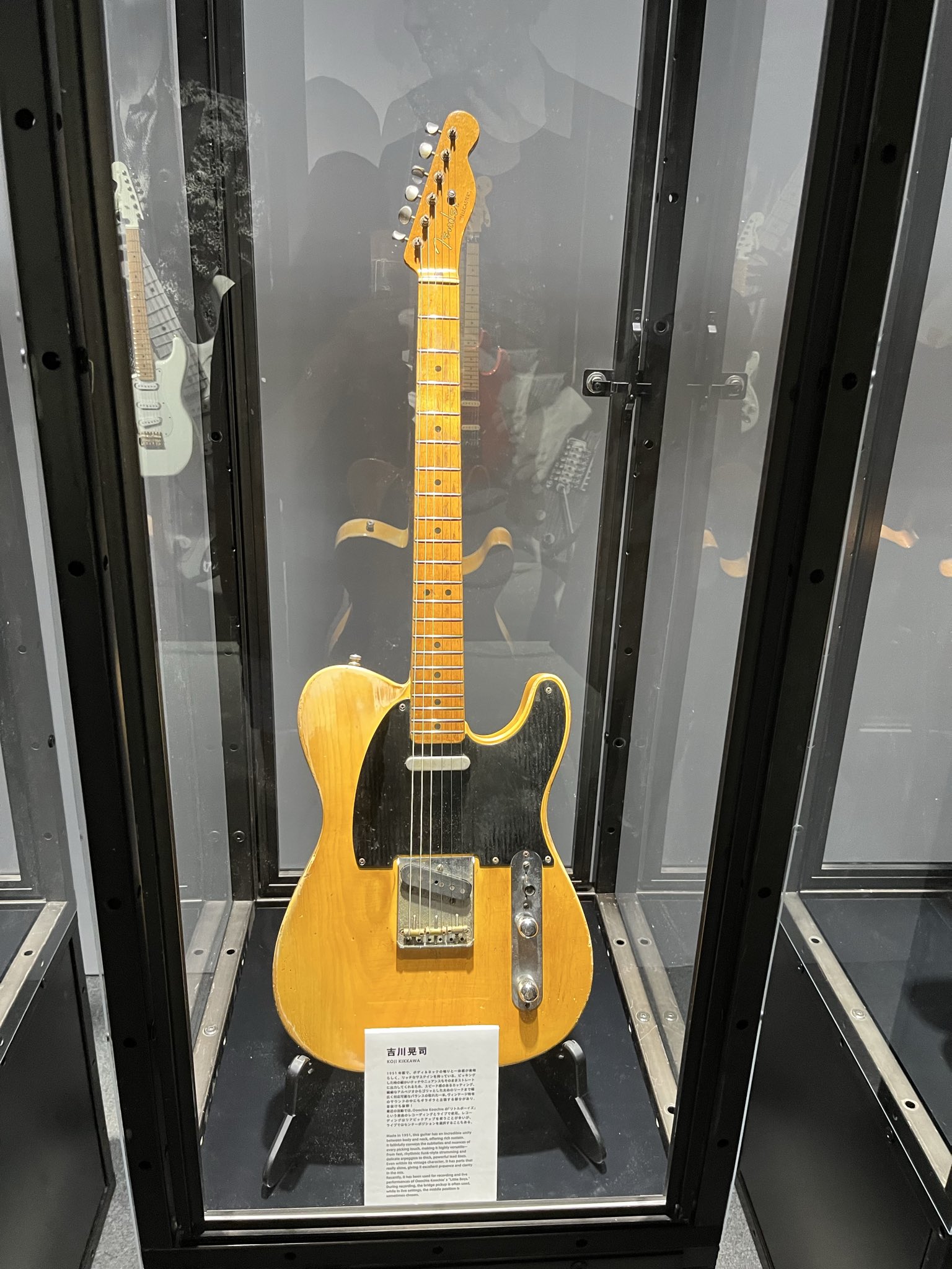 忌野清志郎　お皿 あずま on X: 