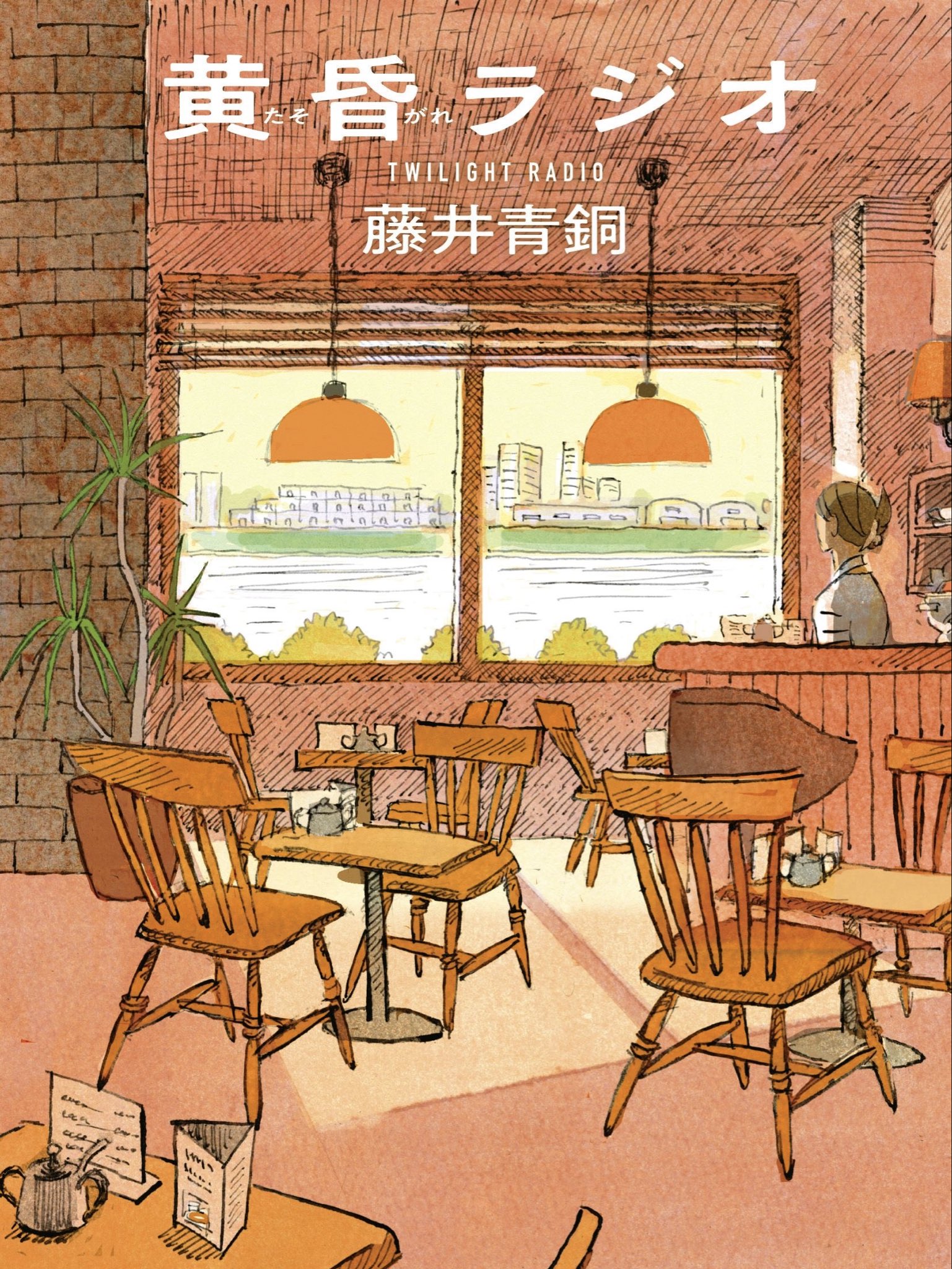 角川春樹事務所 書籍【公式】 on X: 