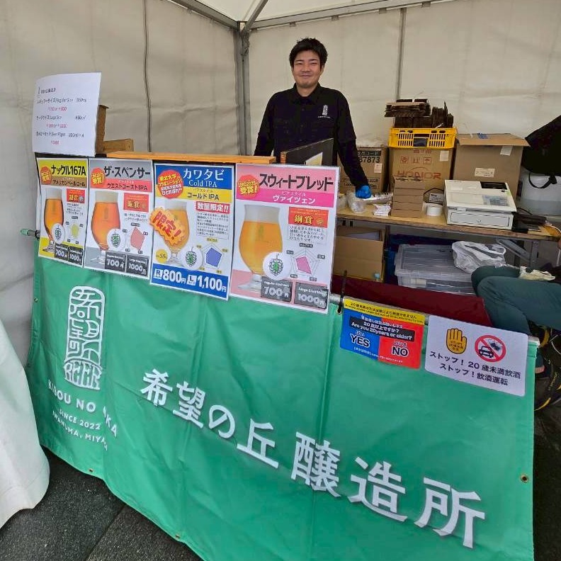 【ブルワーズパーク開催中】
本日より3日間開催してます！！
◆開催日時◆
10月11日（土）11:00～20:00
10月12日（日）11:00～20:00
10月13日（祝月）11:00～20:00
場所：DREAM DOOR YOKOHAMA HAMMERHEAD前（ハンマーヘッド建物側から見て右側、カップヌードルミュージアムパーク横）
入場料：無料