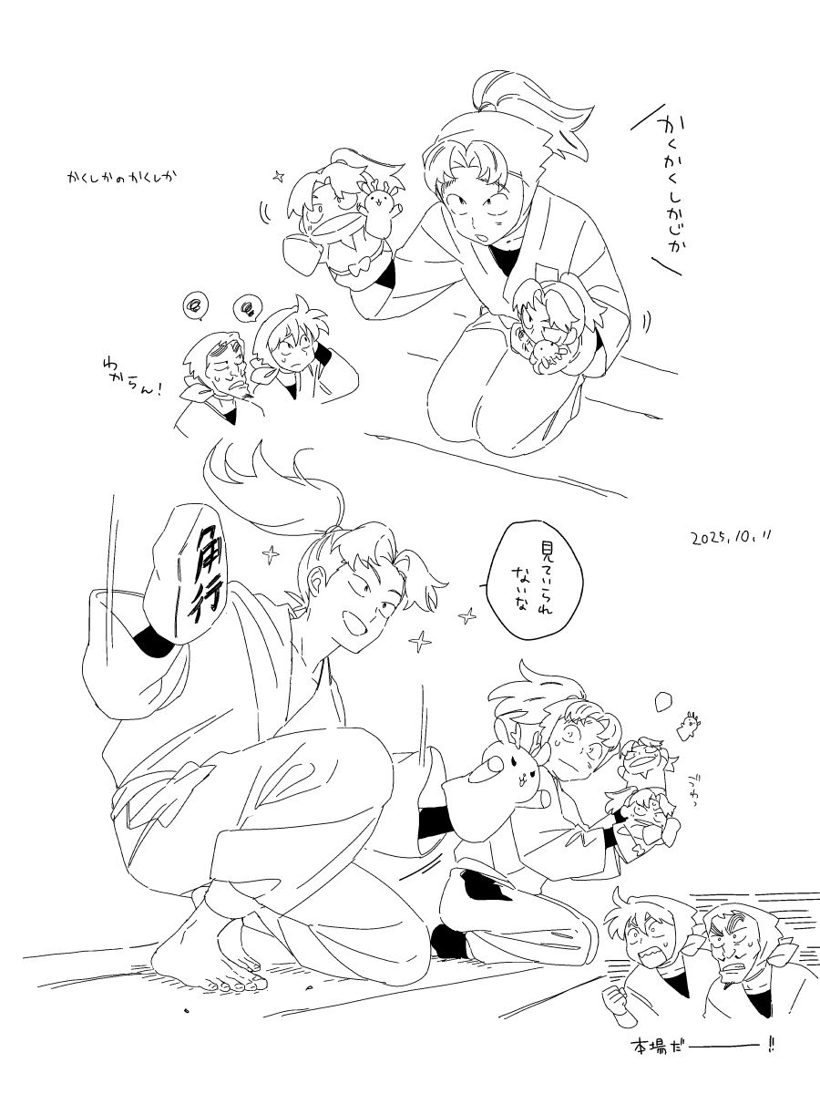 manu (@mnsn038) on Twitter photo 