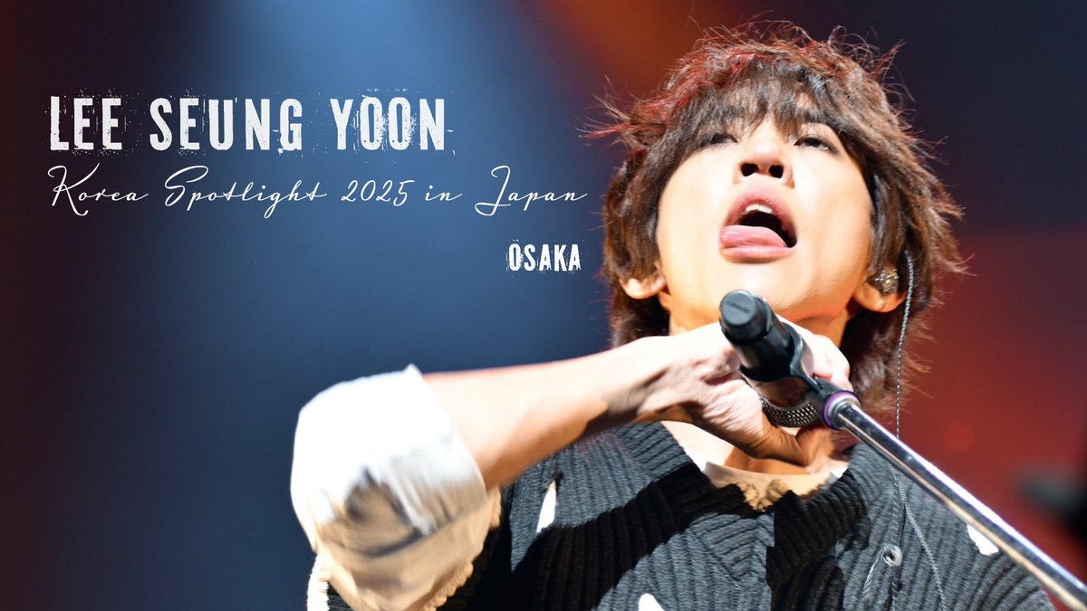 251009 #이승윤 Korea Spotlight 2025 in Japan OSAKA
[4K 세로 FULL] youtu.be/QZGyoPZ1gmU