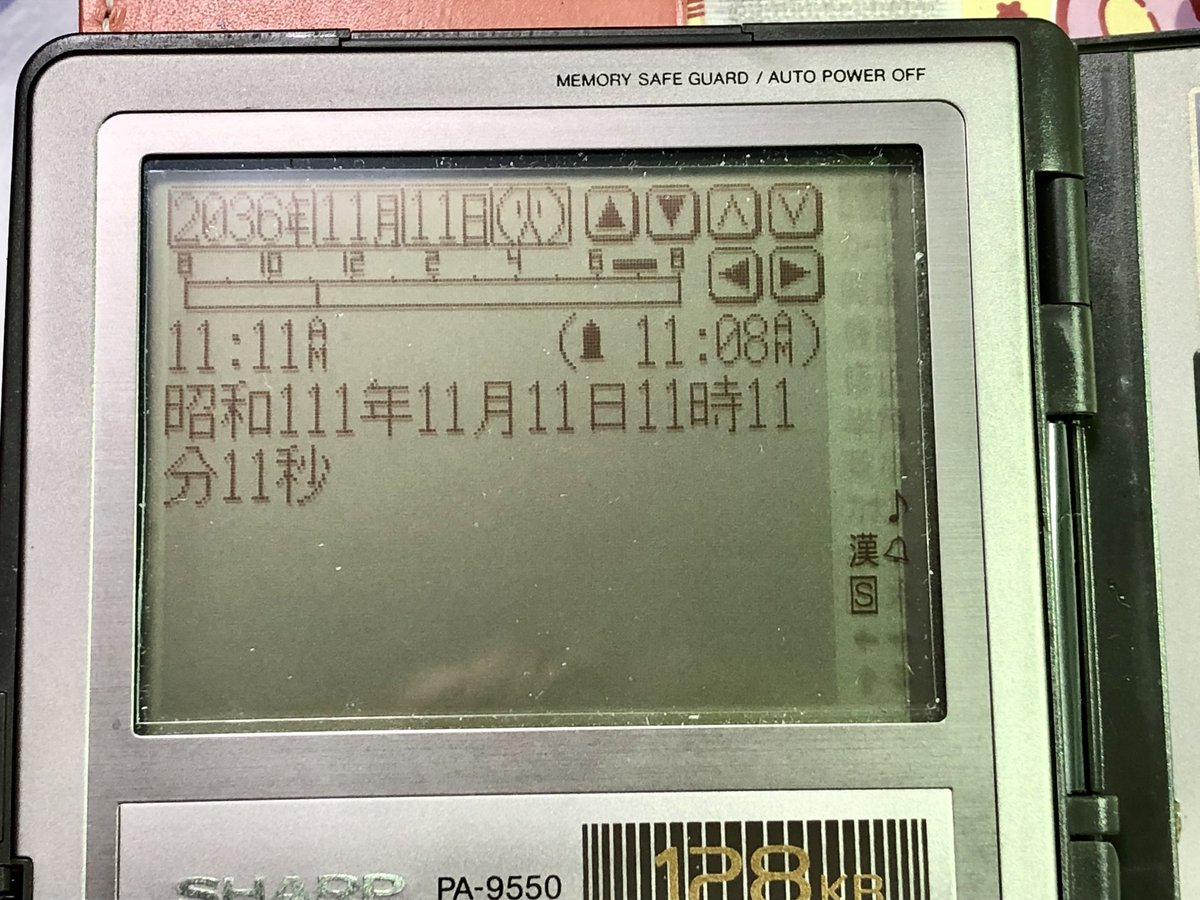 ヤクシ様限定チェックライター　automatic bank check X557 ヤクシ様限定チェックライター automatic bank check X557