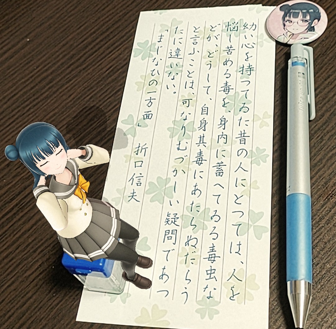 ☆あみページ☆ 2026年1月始まり 月間 B7 ポケットダイアリー ミニ イヌ柄(イヌ