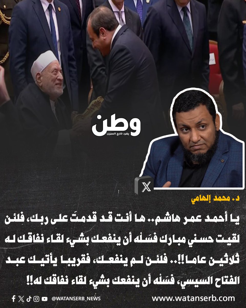 ناكر ونكير:

من ربك؟
ما دينك؟
من نبيك؟
ما هو موقفك من الانقلاب؟