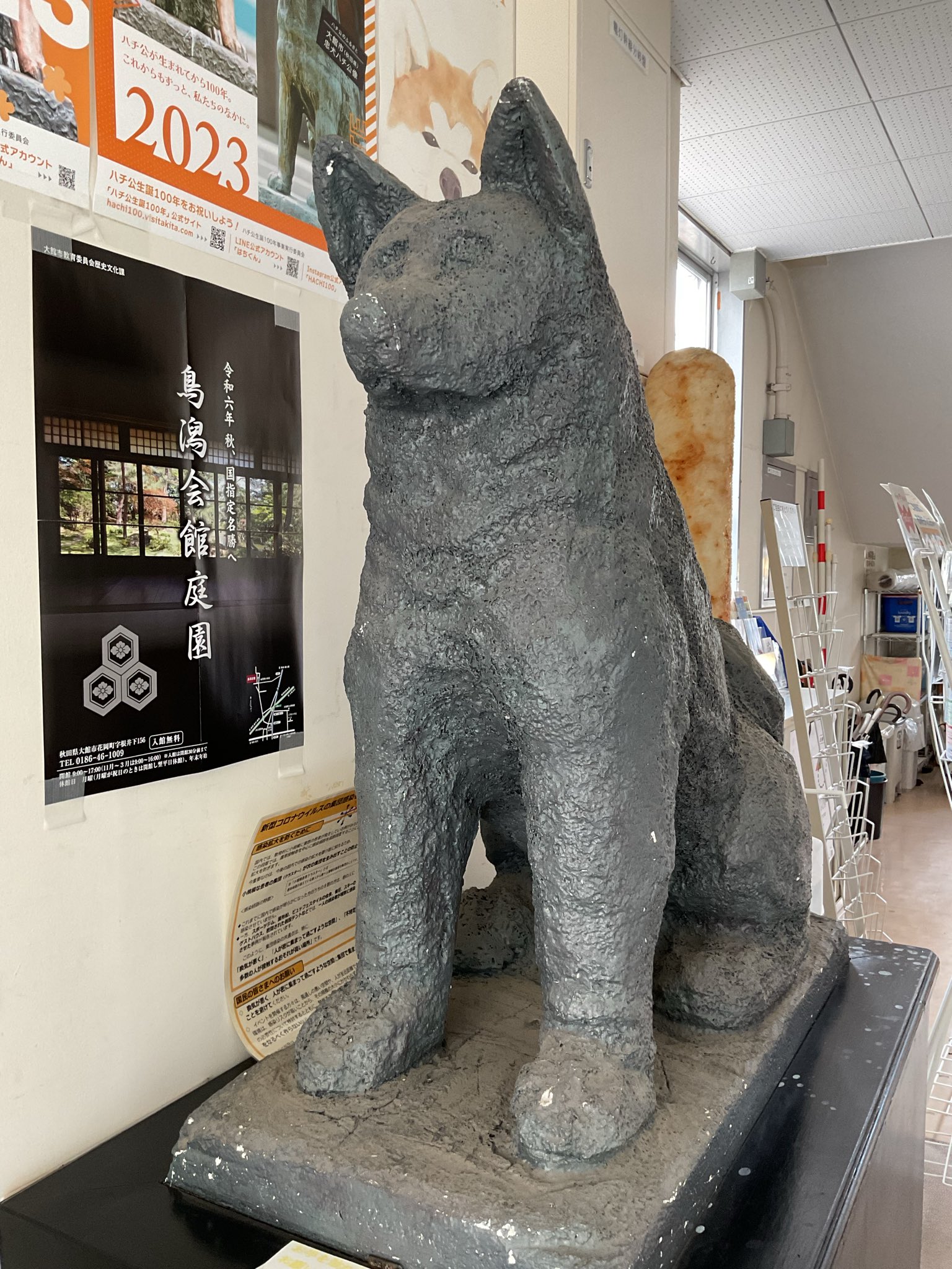 番犬ハチ公 忠犬ハチ公 | nippon.com