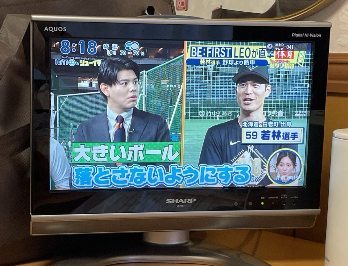 たまたまテレビつけたらどタイプ出てきて朝からニヤけたアリガトウ🍼シンプルに顔がスキ👼🏼🍼助産師さんが今シーズンからライオンズハマりだしたらしくて授乳後ずっと話してるから休む暇ない入院中🪽笑