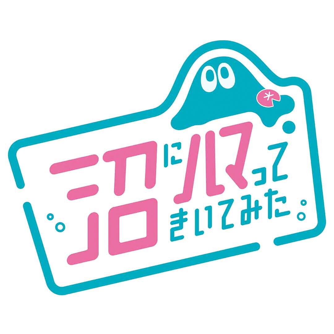 comic_natalie's tweet image. 沼ハマで少女マンガ特集、りぼん編集部に潜入　「ハニーレモンソーダ」の原稿も公開
natalie.mu/comic/news/643…

#沼ハマ #りぼん