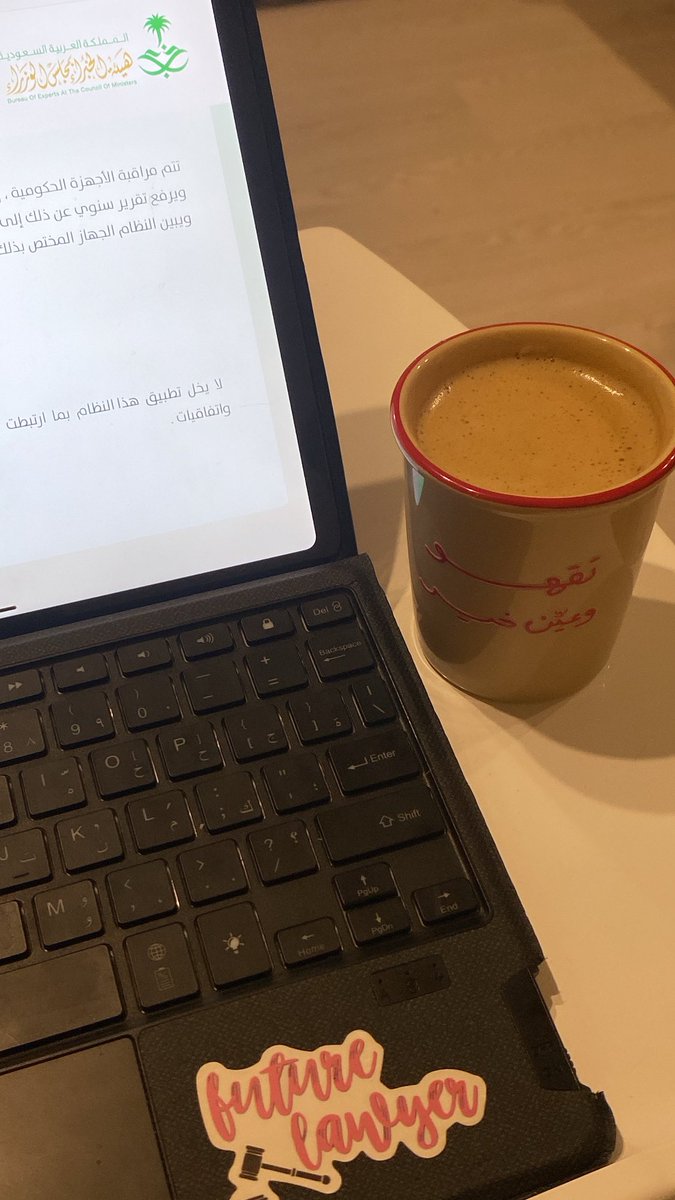 يا رب وين ما سجّت القدم نعيِّن خير
وبجودك يالطيف تيّسر لنا كل عسير🤎.