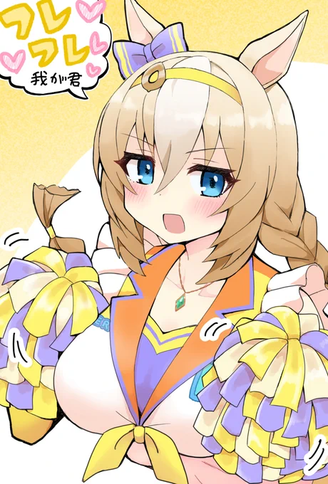 チアデュランダル