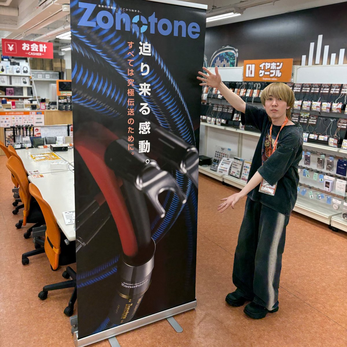 Zonotone Official ゾノトーン(公式) (@zonotone) / X