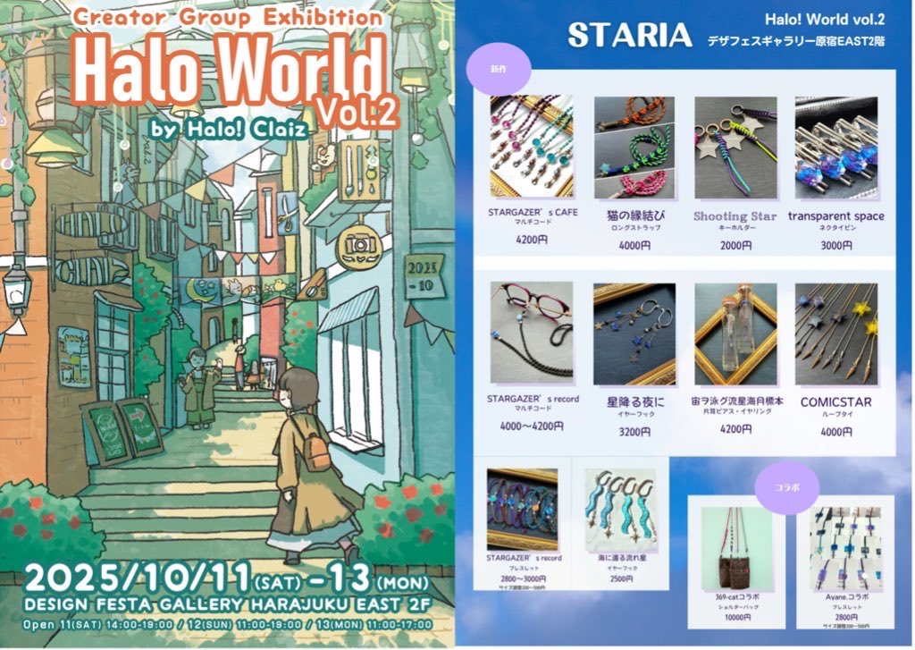 あにゃにゃページ あにゃ。 (@love_sweets0308) / X