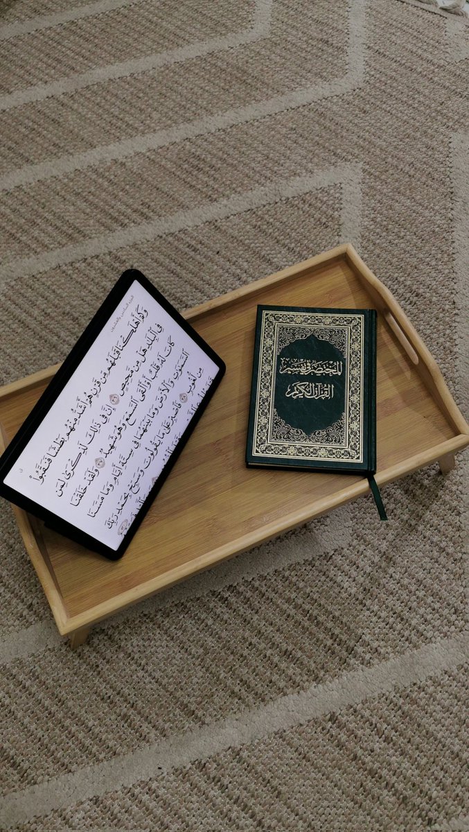 MEROO1416's tweet photo. #رحلتي_لإلهام_الآخرين
#القران_الكريم

اللَّهُـمَّ عُمْـرً فِـدَاءً للقُـرآن .💓 https://t.co/TGUyytHoFd