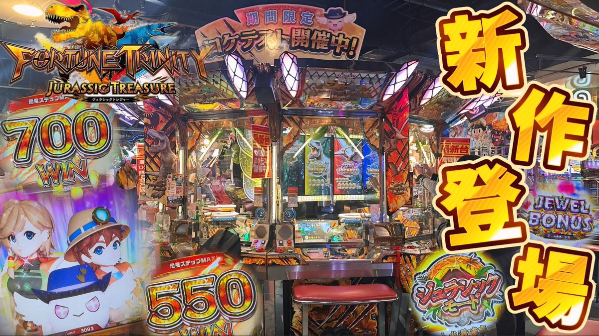 mana_medal's tweet photo. おはようございます☀

FT6のロケテレポートアップしました！
ぜひご覧ください〜

https://t.co/bNFCBOI1vV https://t.co/ylFdfu4CqB