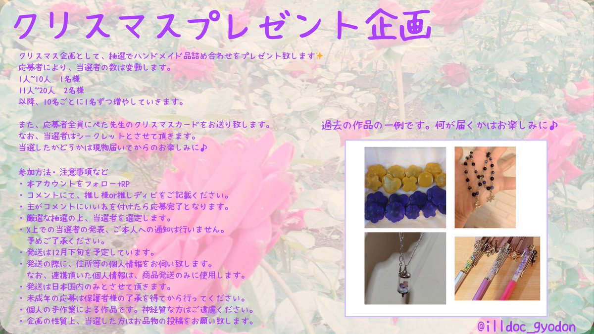 というわけで、企画発動します。
応募期間は投稿時間〜10/31 23:59とさせて頂きます。
作品制作の参考にするため、推しか推しディビをお伺い致してます。
プログラム作品か電脳作品も入れようかなーと思ってます。
画像の参加方法等をよくお読みの上、どしどしご応募ください！