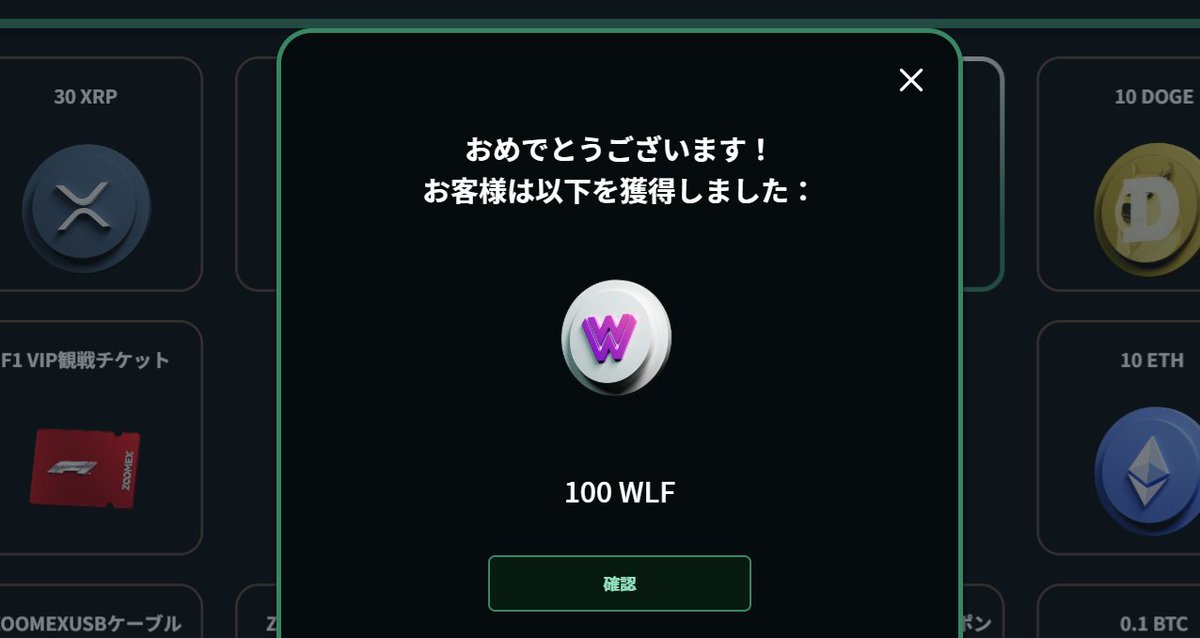 MK54556275's tweet image. #Zoomex　Tire1海外取引所Bybitの姉妹取引所

ハロウィンイベントが2025.10.31 00:00(UTC)まで開催中。登録するだけで毎日1回はルーレット回せるのでお得です。

この他にも、
①日本人限定のUSDTステーキングイベント
②エアドロクラブ…