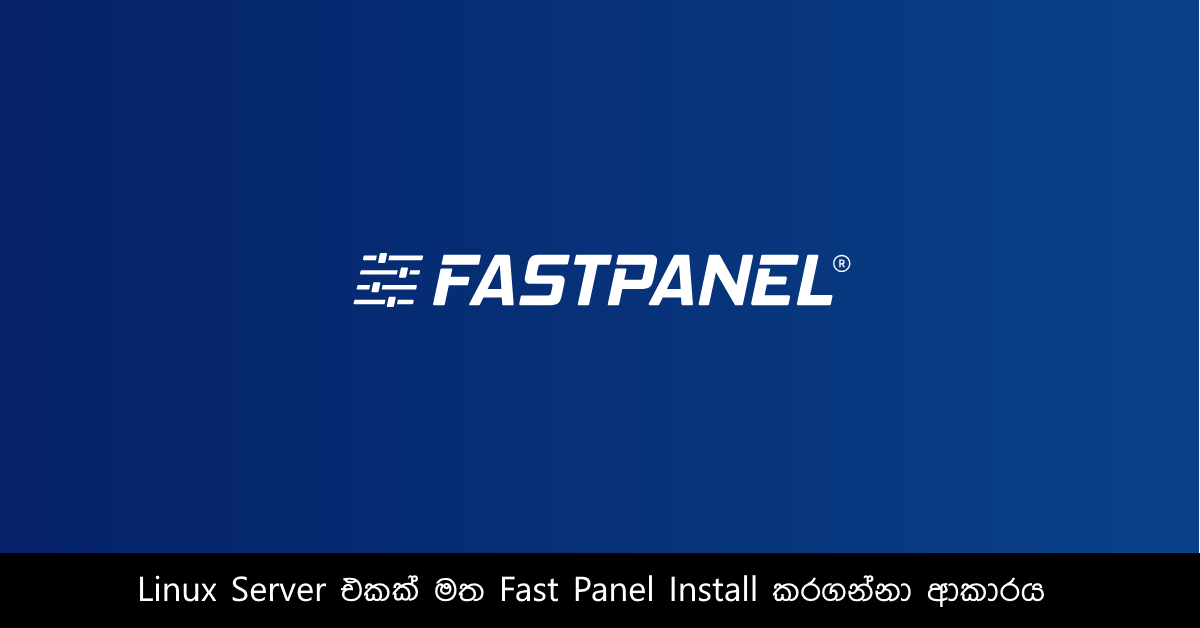 binurini's tweet photo. Linux Server එකක් මත Fast Panel Install කරගන්නා ආකාරය https://t.co/U5I4iOw8rA https://t.co/kduS25mH6T