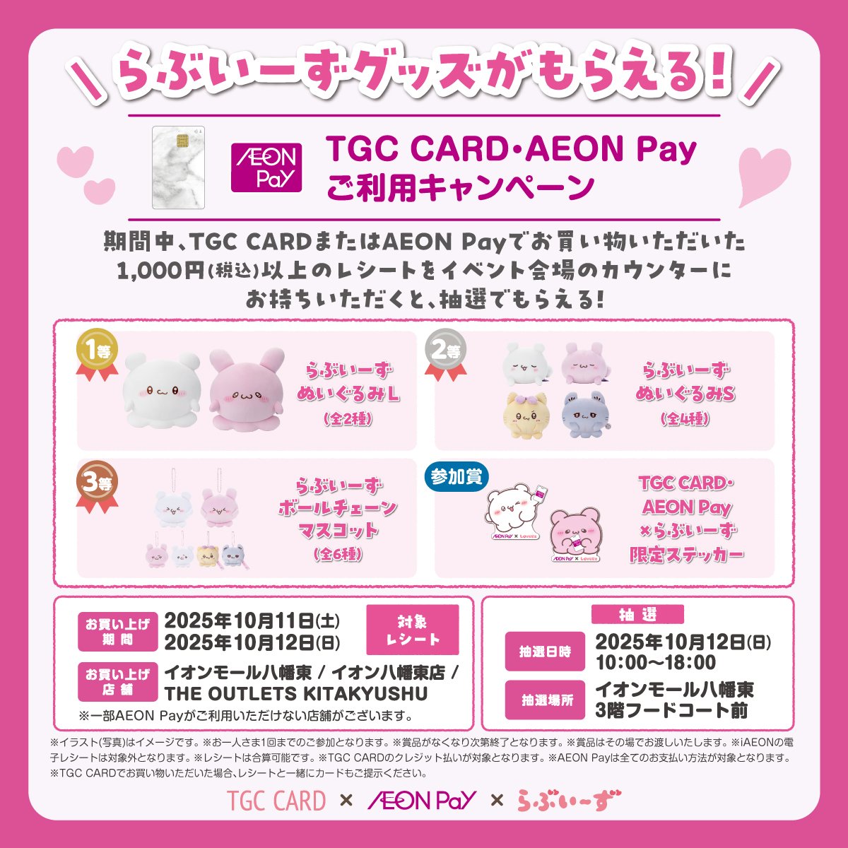 TGC CARD【公式】 (@tgc_card) / Posts / X