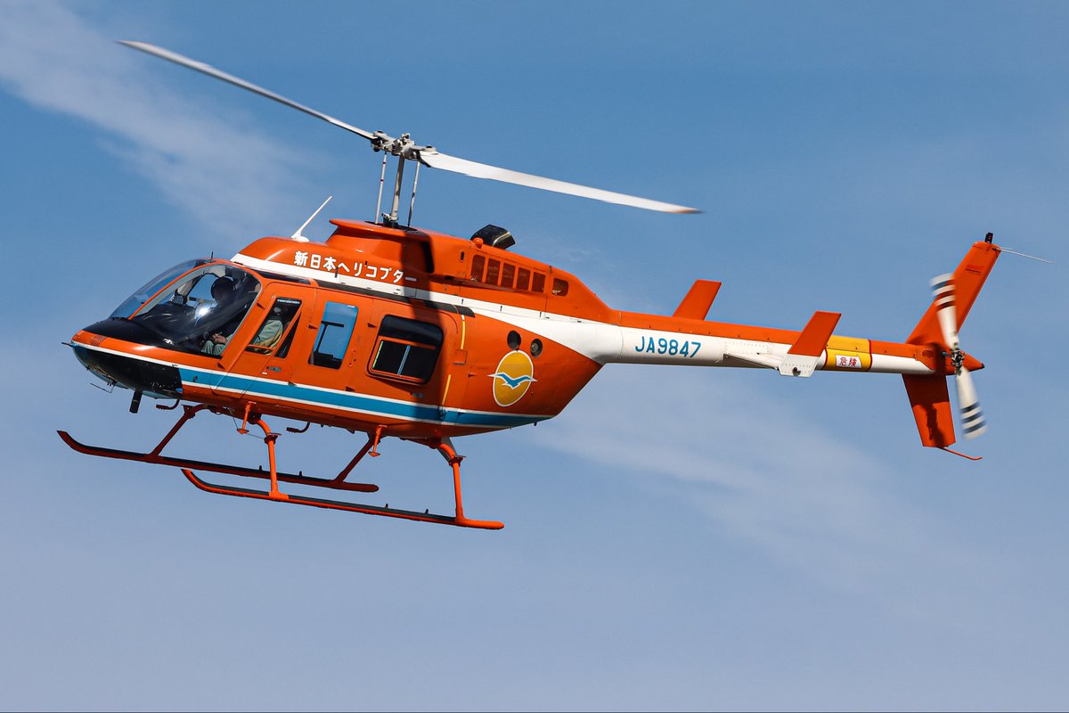 本物ヘリコプター後部羽とローター sddefault.jpg