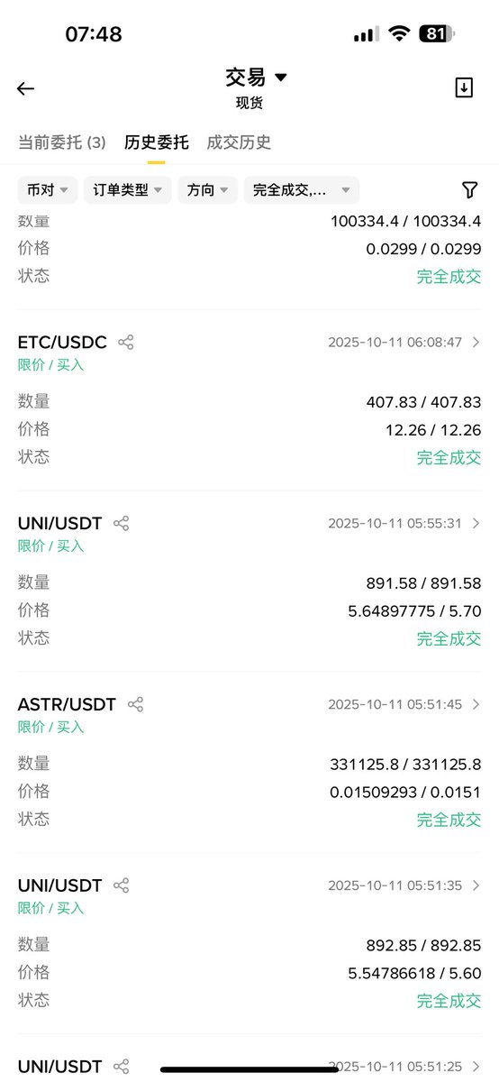 pingzi_btc's tweet photo. 兄弟们 我先走了
两个小时15%可以了，
你们慢慢玩，
主打一个没有信仰 https://t.co/YOyVbAFD5g