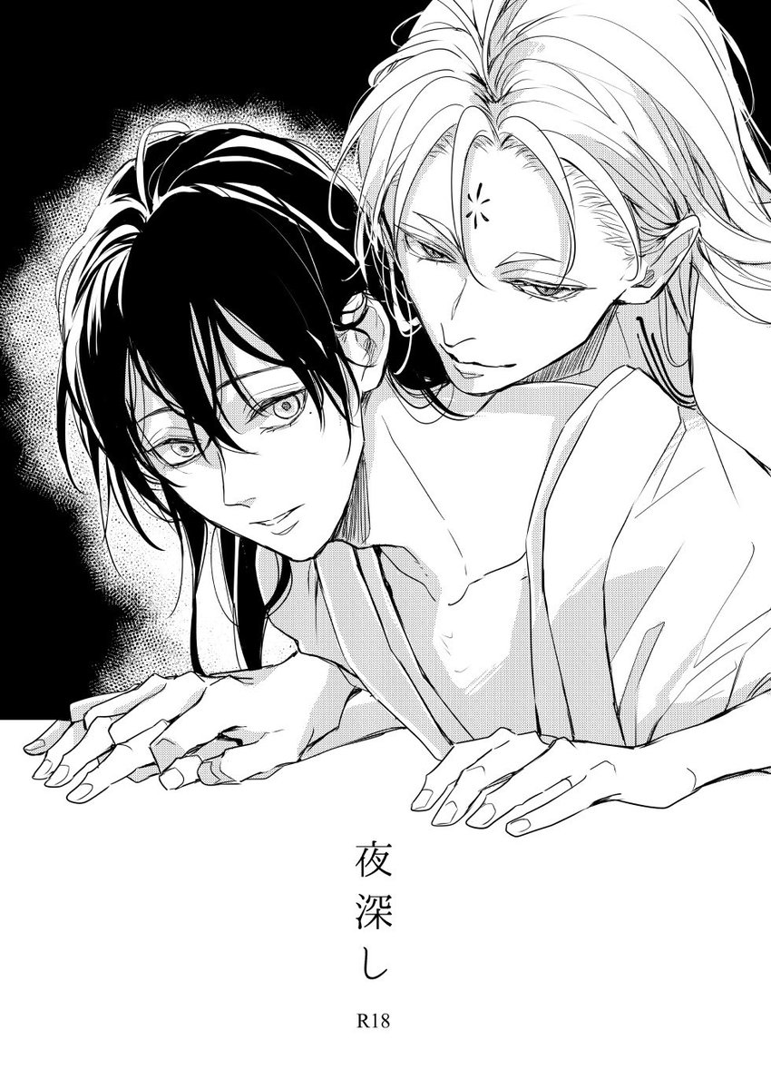 古澤エノ (@eno_frsw) / Posts / X