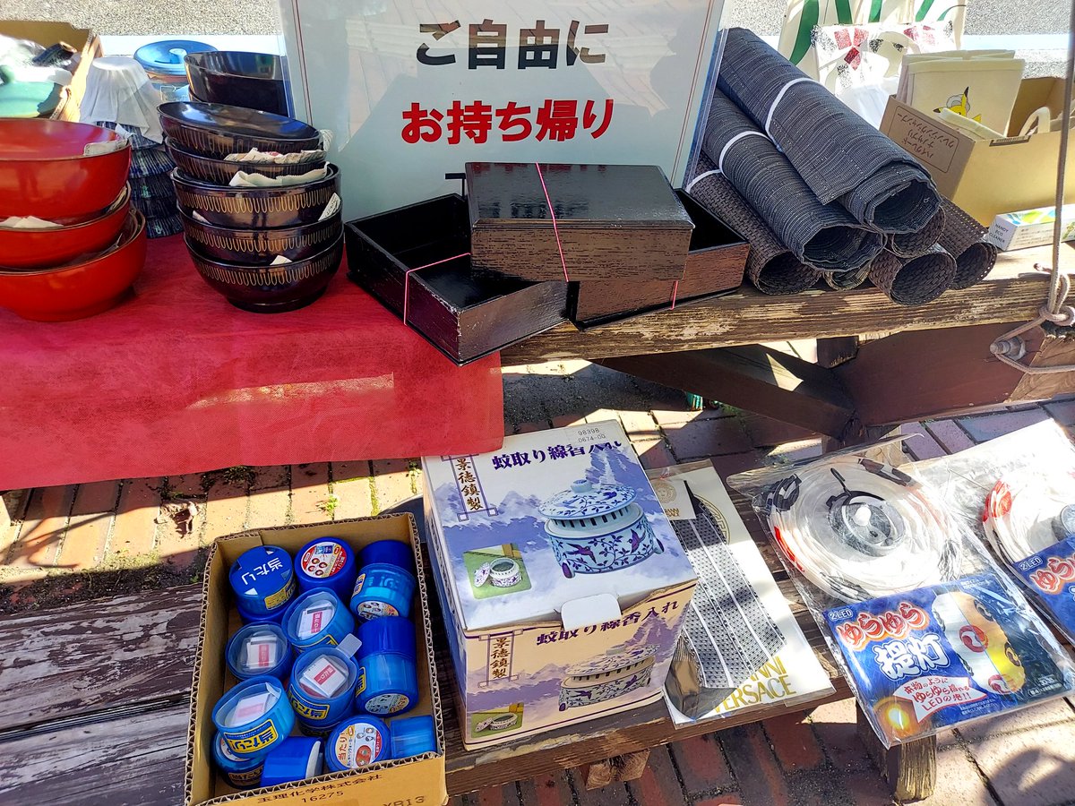 haru19690414's tweet image. おはようございます
今日の呉は天気がよくて
お祭り日和です
母の知人から預かり、お店の前に置いてます
気にいったものがあったら、ご自由にどうぞ
#森田食堂
#呉市