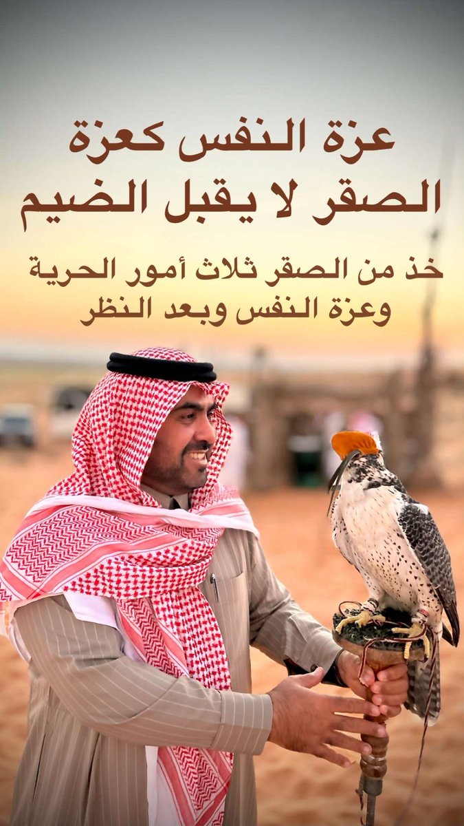 <a href="/SFC_ISFHE/">معرض الصقور والصيد السعودي الدولي</a>
