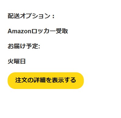 【✩.*˚】ご本人以外は購入をお控えください 当社を装う悪質な偽サイトにご注意ください（8/1更新） | 株式