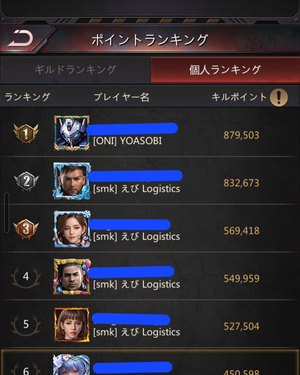 liveofa's tweet photo. 氷原、お相手にsmkがいる中で個人6位は健闘したぞ〜✧ \( °∀° )/ ✧
※なお、結果はボロ負け https://t.co/LOmDZ0BnRQ