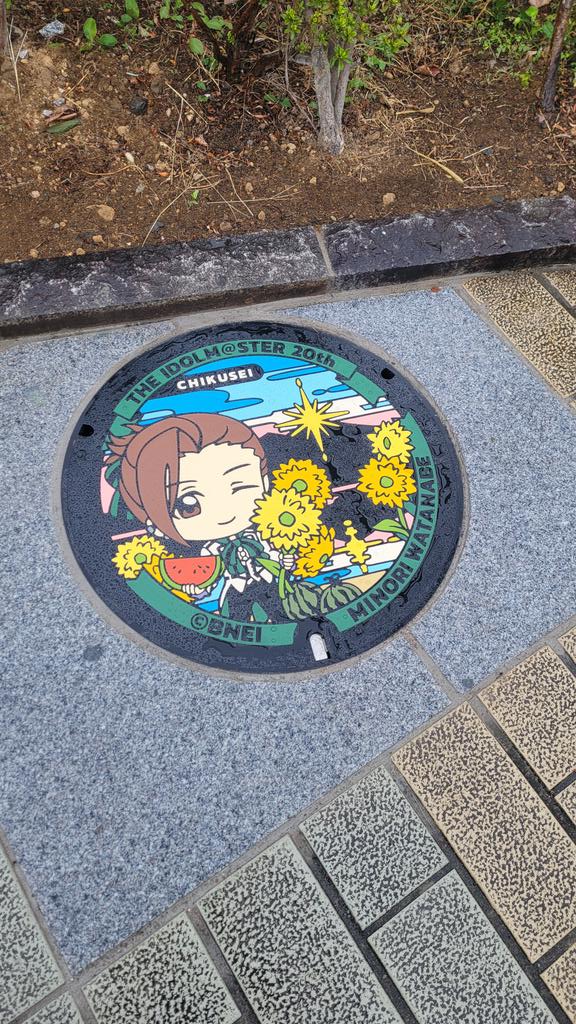 macoto_P's tweet image. 本当にふたマスが地元に
みのりさん
筑西市にきてくれてありがとうございます…
#筑西市アイマス20周年コラボ