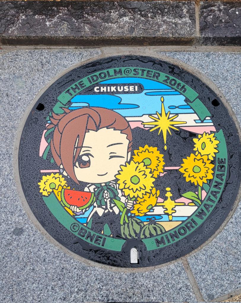 macoto_P's tweet image. 本当にふたマスが地元に
みのりさん
筑西市にきてくれてありがとうございます…
#筑西市アイマス20周年コラボ