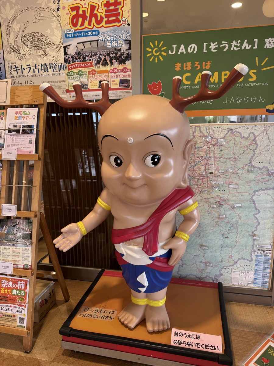 ゆきページ 投稿詳細｜MOTOCLE