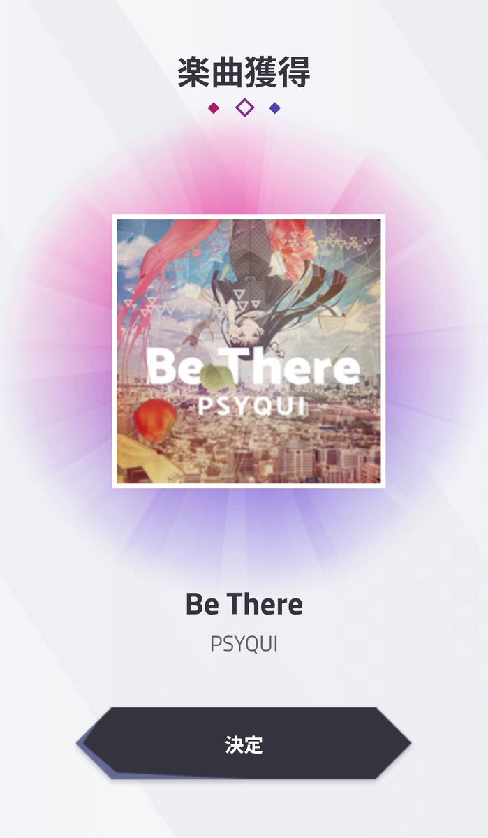 errorcode1057_'s tweet image. 今月貰えた曲
あとからこれ含んだやってない曲まとめてやる