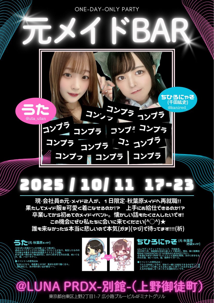 るな Z/X -Zillions of enemy X- SHiFT 1st Album 「キミが大好きだよ