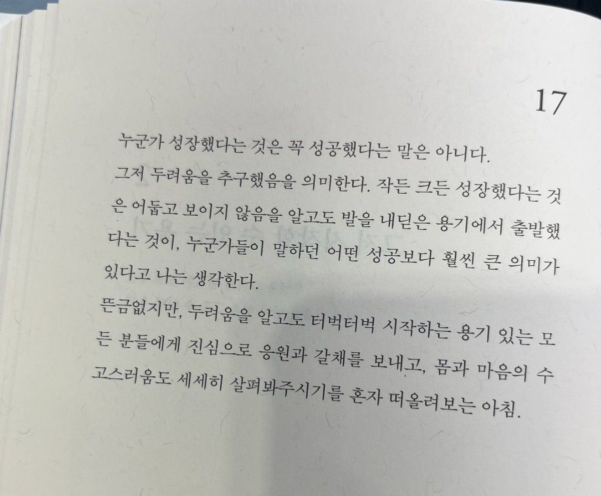 다들 오늘도 화이팅입니다!! 
("료의 생각 없는 생각" 에서 발췌했습니당)