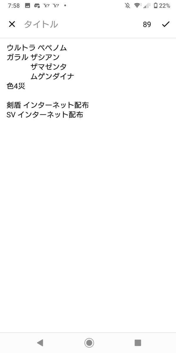 pokelikev's tweet photo. 色違いデオキシス3体探しています！
よろしくお願いします！
求）GO産色デオキシス

出）画像の配布2～3

2～3：1で考えています
数に不満な方は相談OKです
＃ポケモンSV
＃ポケモン交換
＃ポケモンGO https://t.co/gFhWB63kVR