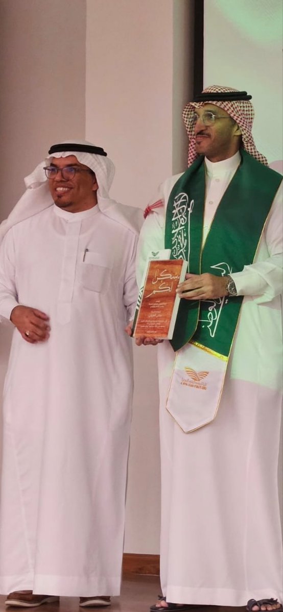 sami1905arifi's tweet image. بدعوة كريمة انضممت للأفاضل في @almoosacollege احتفالهم باليوم الوطني عبر إلقاء محاضرتين عن تاريخ الملك عبدالعزيز يوم ٢٢ سبتمبر فشكرا من الأعماق لاتاحة الفرصة لي بالمشاركة
#كلية_الموسى #اليوم_الوطني_السعودي_95 #عزنا_بطبعنا  #قطاع_الصحة #تعليم_صحي #الاحساء