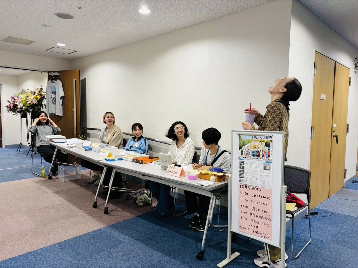 kujirakosumii's tweet image. ほりぶん上映会4日目。
残り2日となりました。
本日も心よりお待ちしております🙇🏻‍♀️

note.com/kamatatoshiya/…