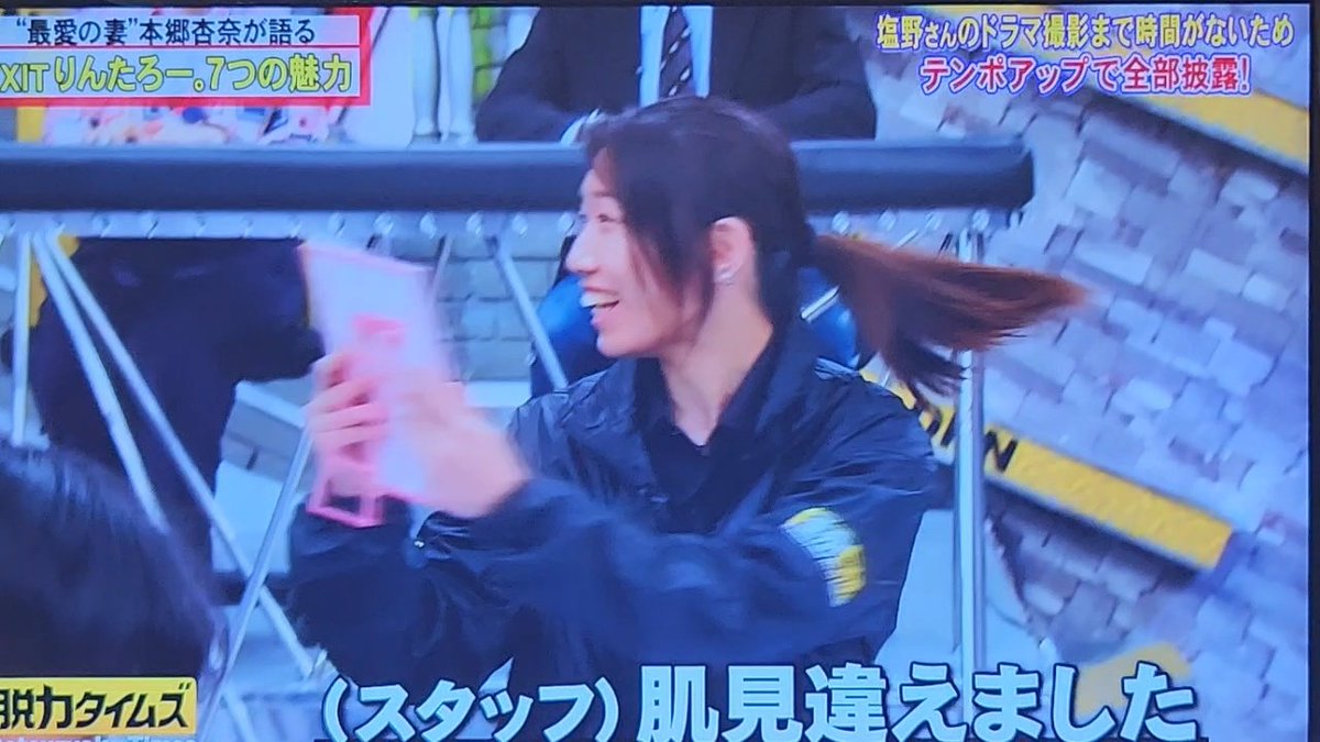 昨日の❣️ご視聴くださった皆さんありがとうございました〜
 #全力脱力タイムズ