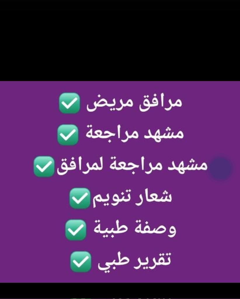 توتا 💍💏 tweet media